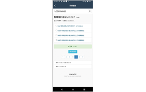 研修動画画面のイメージ