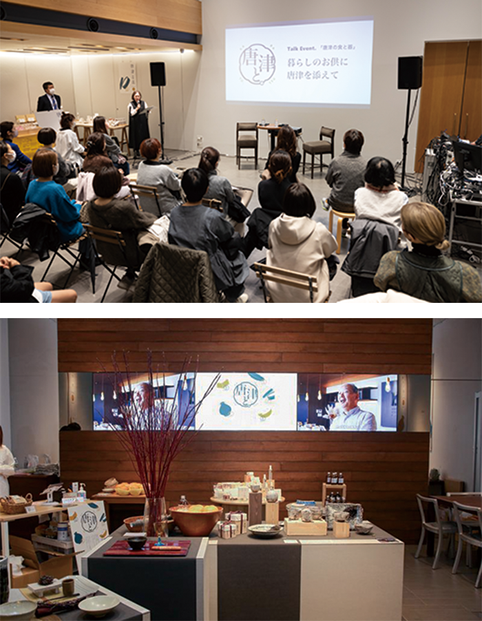 唐津市の「食と器」をテーマにした首都圏PRイベントの様子